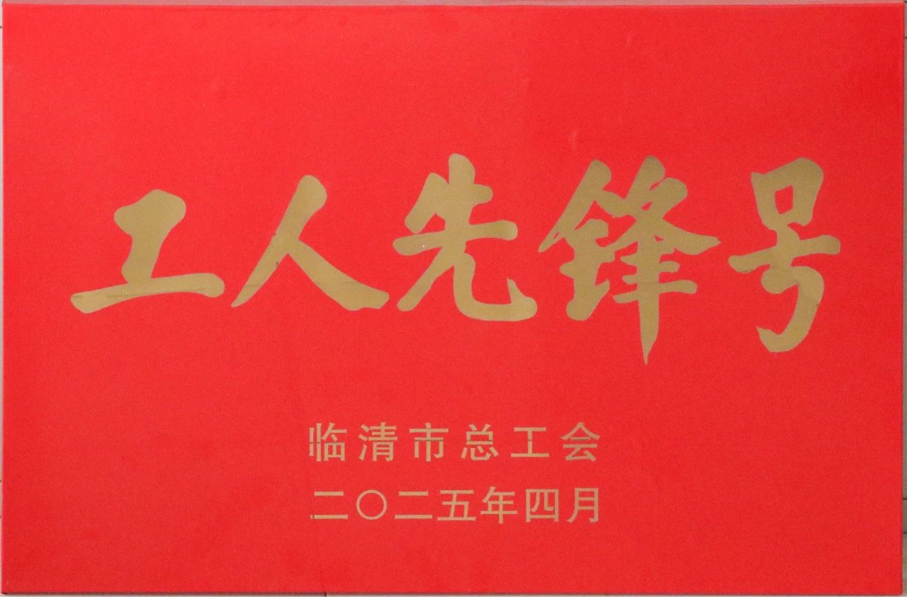 企业声誉