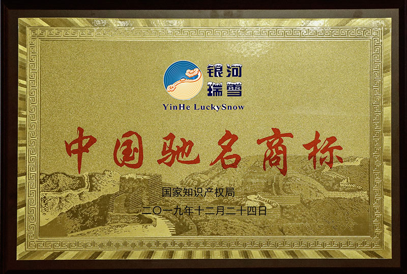企业声誉
