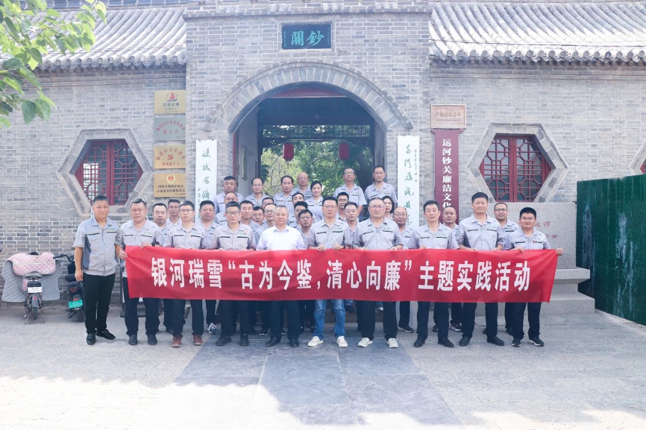 公司要闻