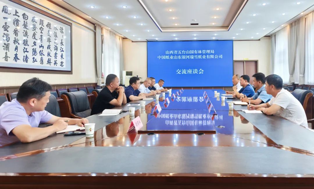 山东银河瑞雪纸业有限公司-官网
