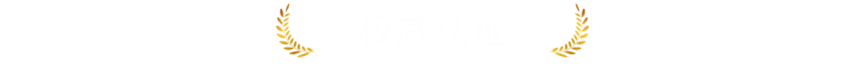 必胜28(官网)老欧洲城手机版