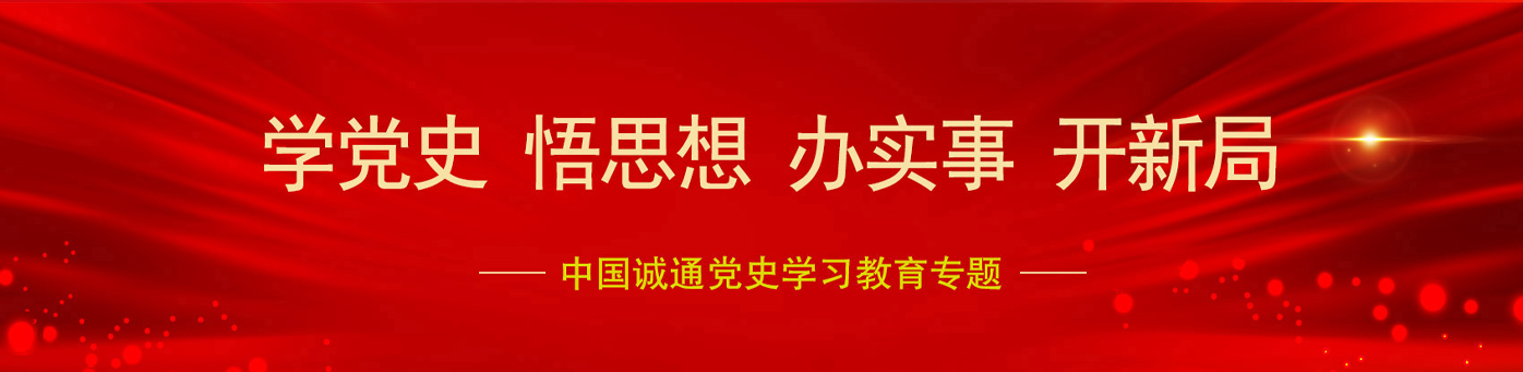 中冶美利云 | 中冶美利云工业投资股份有限公司