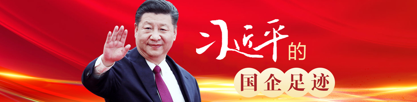 中冶美利云 | 中冶美利云工业投资股份有限公司
