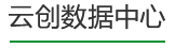 云盘算