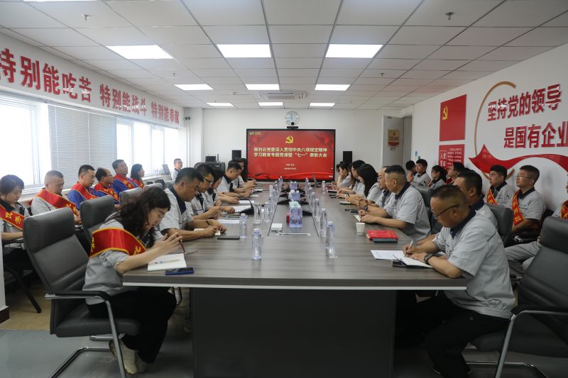中冶美利云 | 中冶美利云工业投资股份有限公司