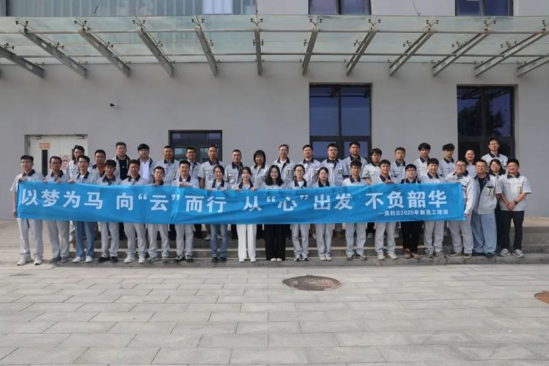 中冶美利云 | 中冶美利云工业投资股份有限公司
