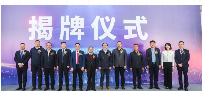 向“云”而上 “数”造未来 美利云数据中心揭牌仪式圆满举行