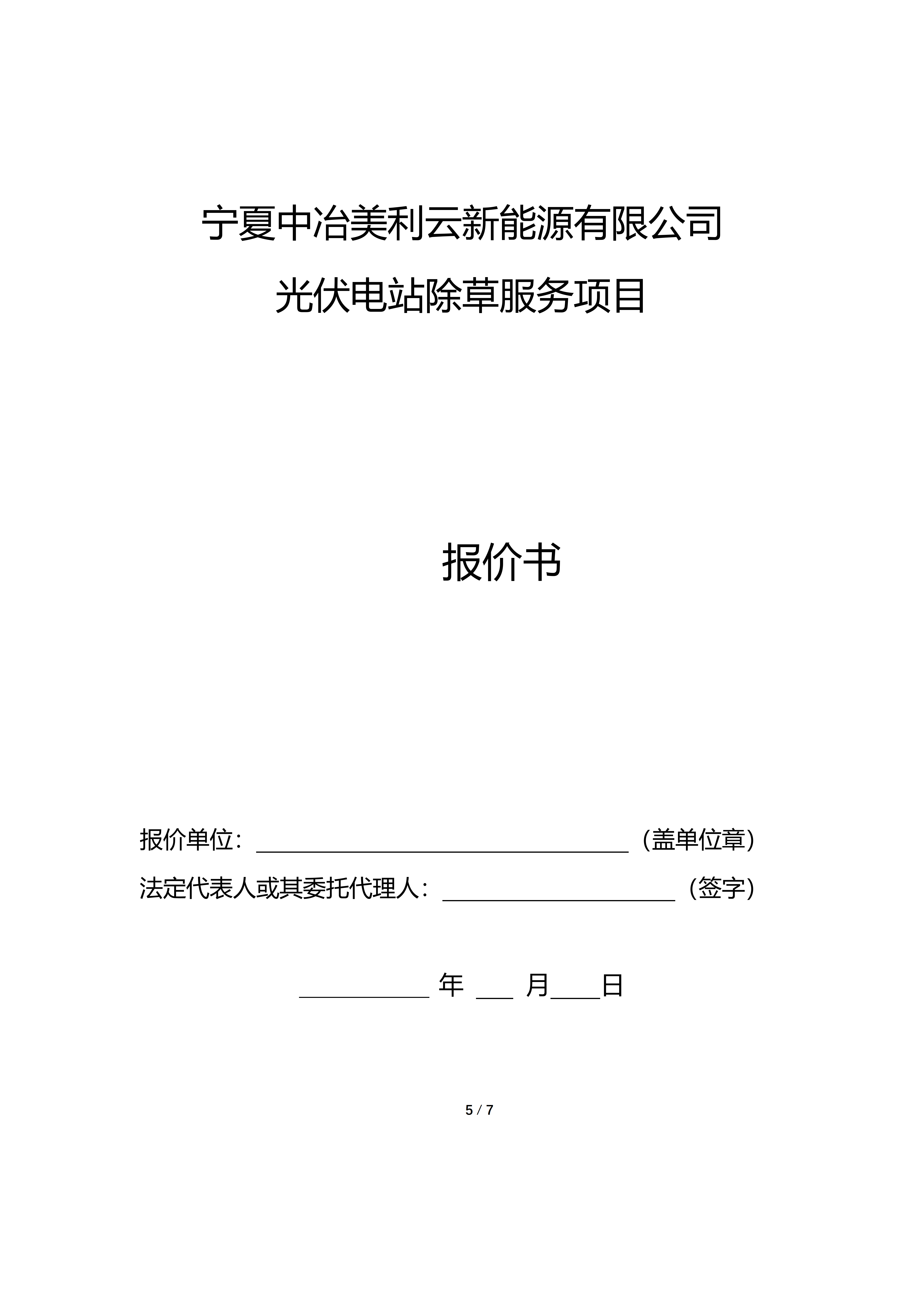 必胜28(官网)老欧洲城手机版