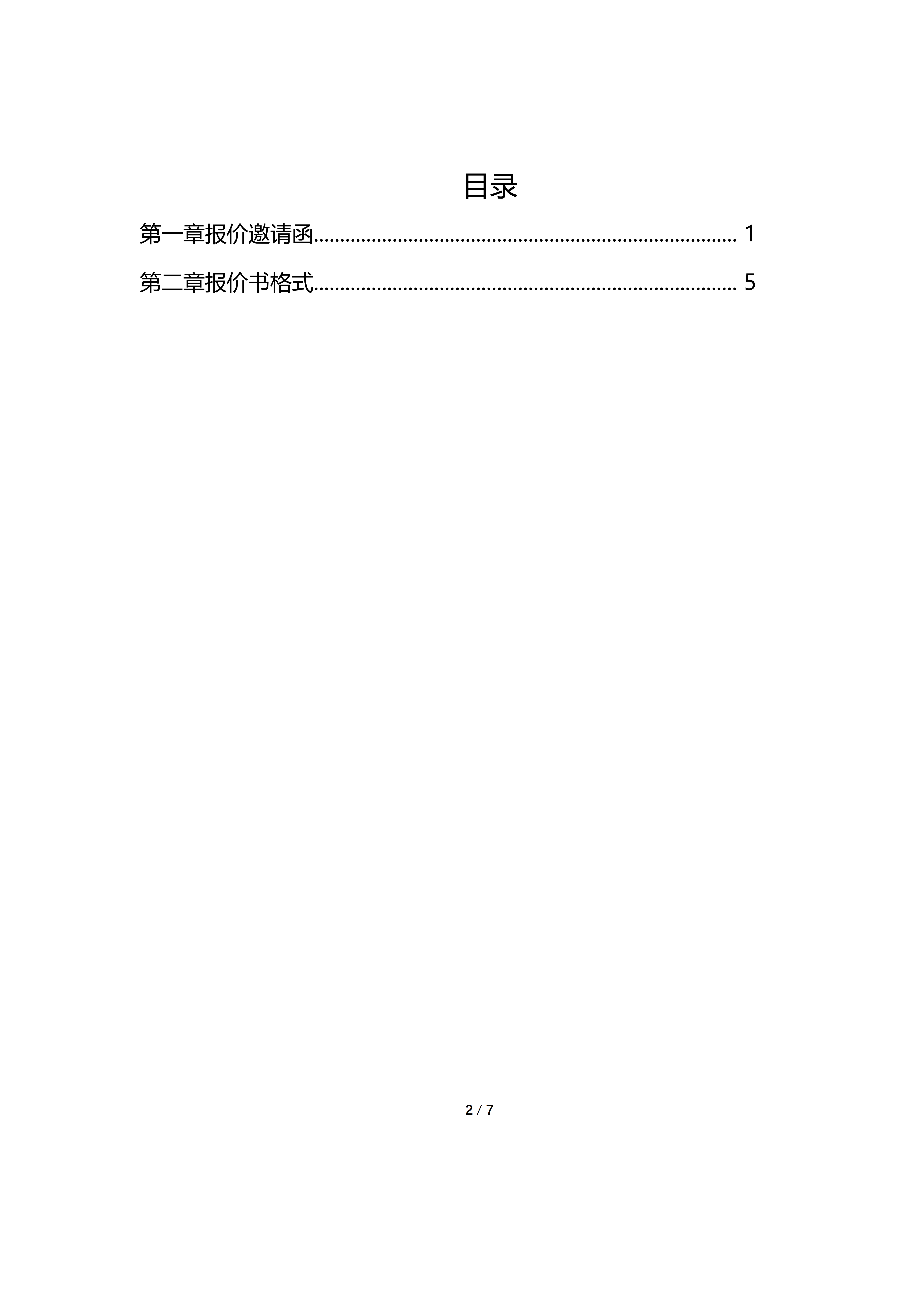 必胜28(官网)老欧洲城手机版