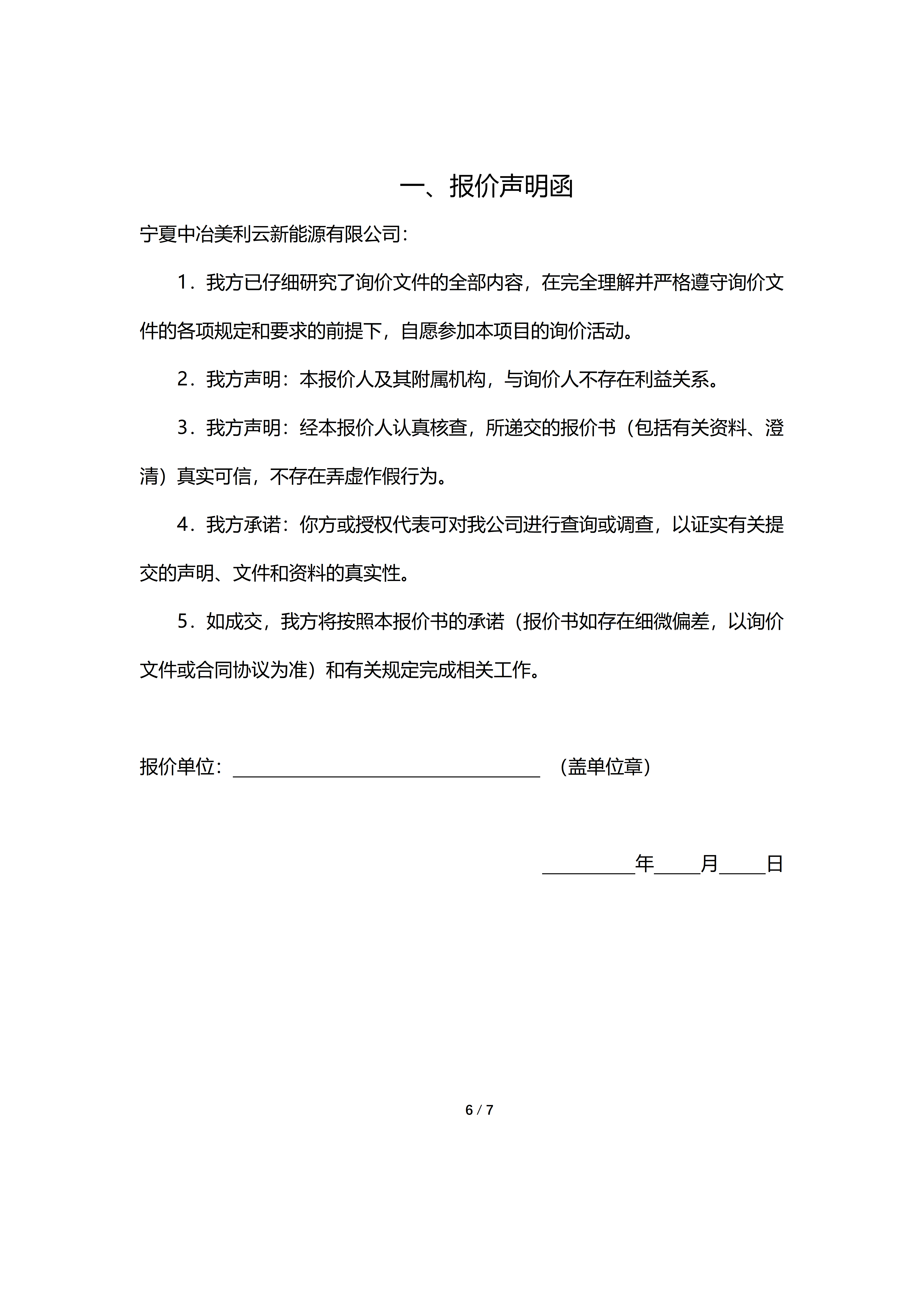 必胜28(官网)老欧洲城手机版