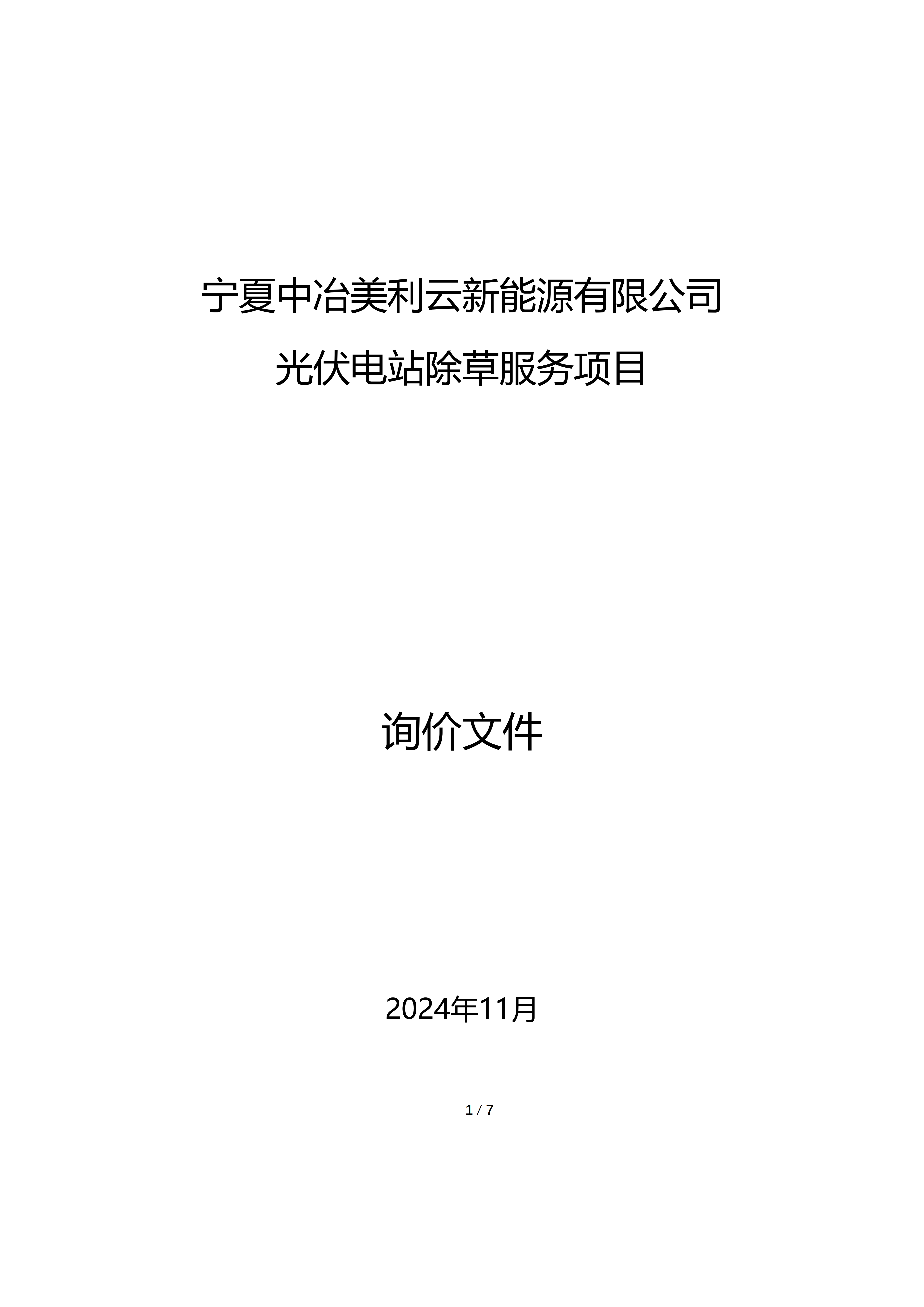 必胜28(官网)老欧洲城手机版