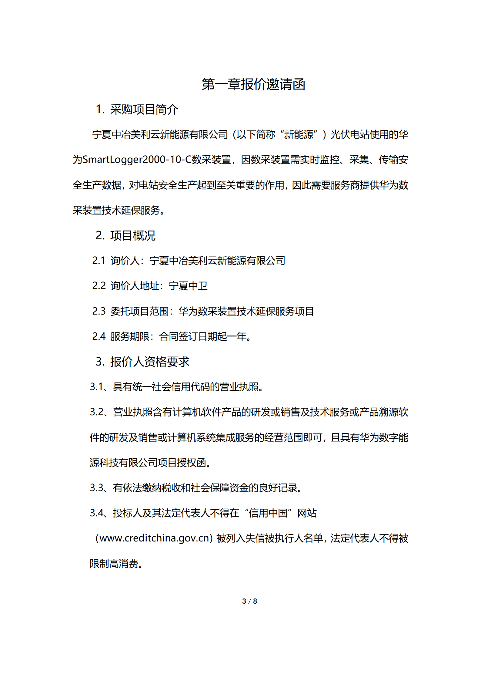 必胜28(官网)老欧洲城手机版