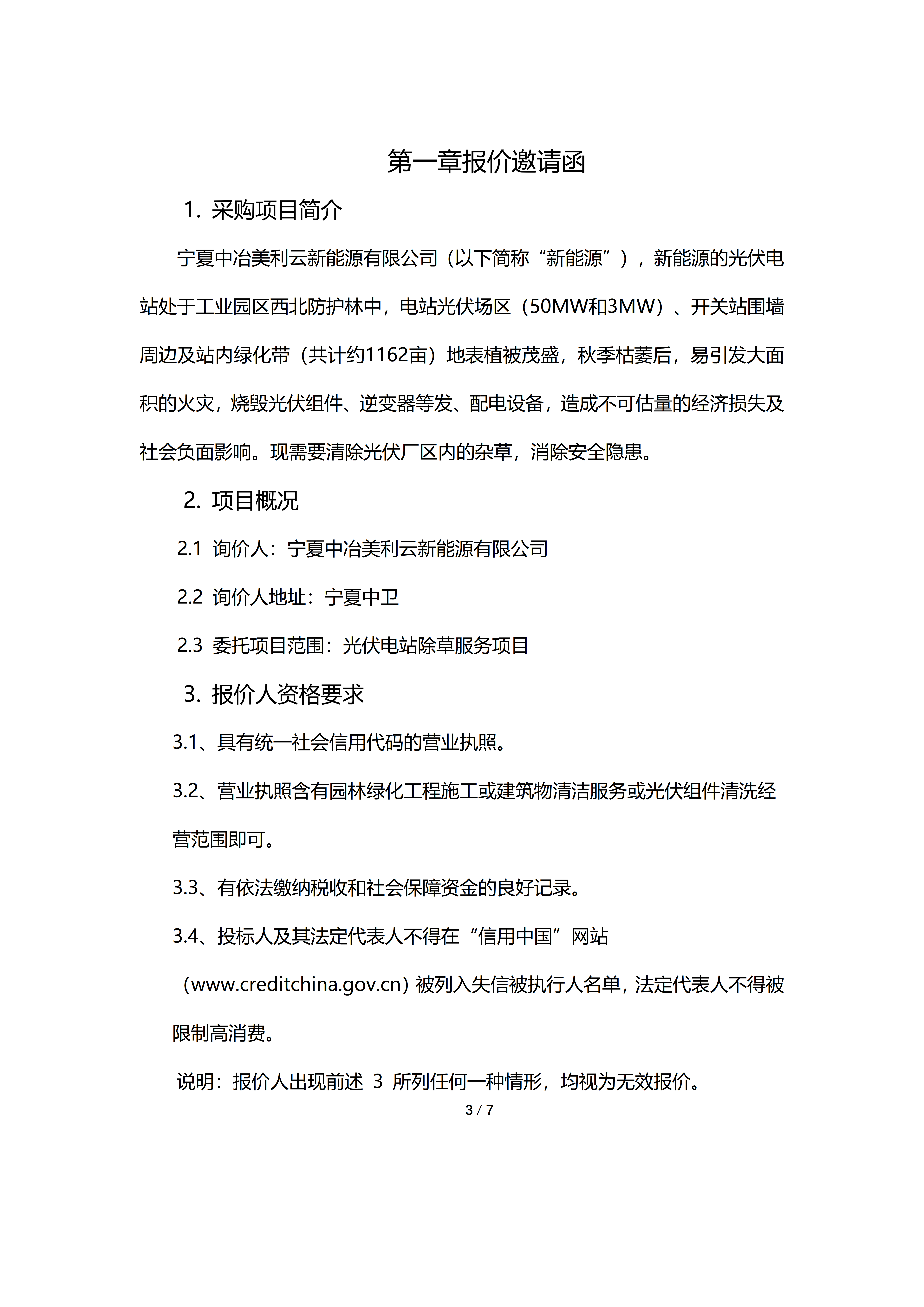 必胜28(官网)老欧洲城手机版