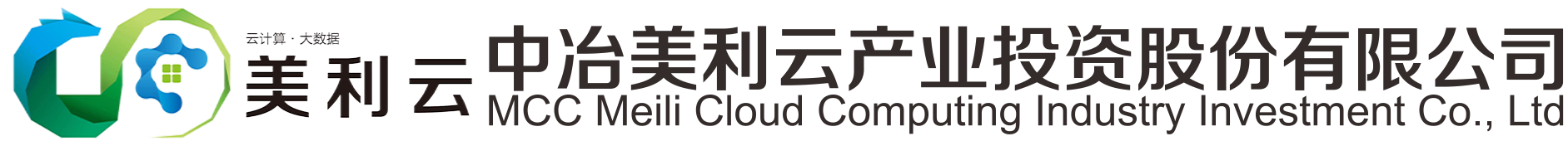 中冶美利云 | 中冶美利云工业投资股份有限公司